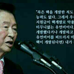 통진당 <b>해산</b>이 너무 슬프네요ㅠ