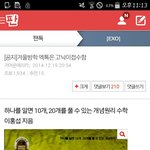 [EXO] <b>이씨</b>1발 굿즈나눈다는애 뉴트톡어그로