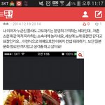 [러블리즈] <b>발암</b>ㅋㅋㅋ