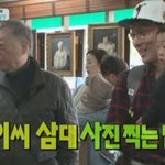 [추억파리여] 영정사진 찍는 아버지를 바라보는 아들의 <b>심정</b>