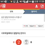 [EXO] 어이쿠 비비.씬<b>가비</b>에이씬가