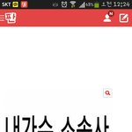 [인피니트] 공감 안돼서 기쁨