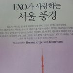 [EXO] 야<b>셀럽</b>보는데 글귀개감동이다ㅜㅜㅜㅜ