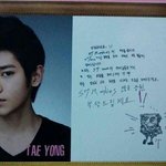 [태용<b>왕자</b>] 용이의 글씨체는 마치