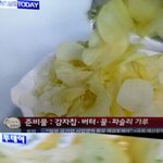 허니 <b>버터</b>칩