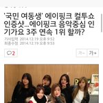 [EXO] <b>국민</b>걸그룹까진 어찌어찌 넘어가겠는데