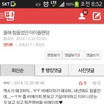 [EXO] 이거 우리한테 <b>무슨</b><b>뜻</b>임?