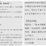 [BAP] <b>ts</b> 애들이랑 끝난거 아님?