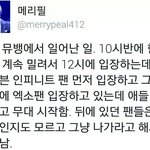 [EXO] 봐도봐도짜증난다