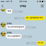 [사는얘기] 강아지 잃어버린줄안 동생 ㅋㅋㅋㅋㅋㅋㅋㅋㅋ사진有