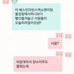 [EXO] <b>베라</b>팬싸 시바 존나가까이서하네