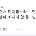 [블락비] 우리같이 코난이 되어보자