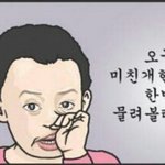 [EXO] 우리 응원봉으로 <b>한참</b> ㅂㅌ랑싸웠을때가