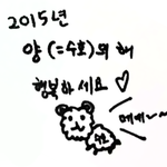 [수호] 시즌그린팅 수호 싸인ㅋㅋㅋㅋ