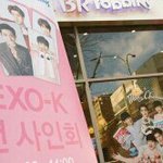[EXO] <b>베라</b>팬싸 벌써다끝나간데 ㅋㅌㅋ