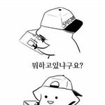 [EXO] 나레기년은 <b>평생</b> 후기만보다 뒤져버리겠지