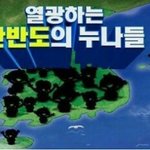 [EXO] <b>지랄들</b>을해라 니네가여기서 아무리 쎈척들을해도