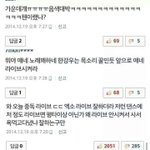 [EXO] 타팬이<b>칭찬</b>하는거