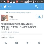 [EXO] 변백현 종대 허니<b>버터</b>칩ㅋㅋㅋㅋ