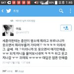 [EXO] 오늘 세훈이 김종인 뭐<b>라부</b>르능지 물어봄