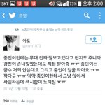 [EXO] ㅅㅂ애들 음성<b>지원</b> 다된다 쿵쿵