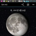 [위너] 위너가태어난날의달!