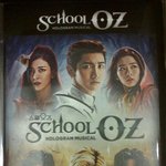 [EXO] 시우민&amp;수호 홀로그램 뮤지컬 포스터.<b>jpg</b>