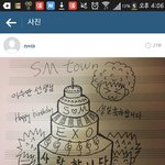 [EXO] 오늘 수만아부지생신아님