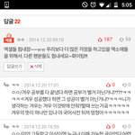 [EXO] 올해힘들었던팬덤 베댓된애인데
