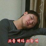 [EXO] 오세훈까지마 싸이코년들아