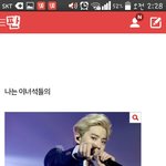 [EXO] 마지막 무지개 뉴비란애들에게 인증