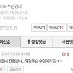 [EXO] 새벽내내 <b>수염</b>어그로는 오줌인게 밝혀짐