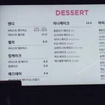 [EXO] 야오세훈 <b>화성</b>간사진좀줘봐