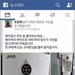 [EXO] ㅅㄷ 걸1스1데1이1혜1리가 정수기스티커자기네껄로바꿔달랫자나