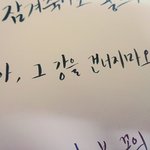 [EXO] <b>캘리</b>그라피 어때?