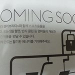 [EXO] 더셀럽 망할놈들 2월호도사야겠네
