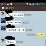 [<b>루니</b>시] 흔한 공대생의 카톡
