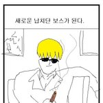 [<b>루니</b>시] 엄마 말 안들으면 생기는 일