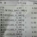 [exo] ㅋㅋㅋㅋ<b>시발</b>우리집옆이코엑스라지르고왓다