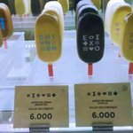 [exo] 아이스크림은 재벌<b>집</b> <b>딸</b>만 먹겠다 돈아까워