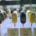[EXO] 하핫하 아이스크림 하나에 육처넌하하하하핫