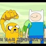 [EXO] 과학담당 종철이 엉덩이패고 천국갑시다