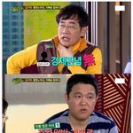 [추억파리여] 김구라 와이프의 경제<b>관념</b>