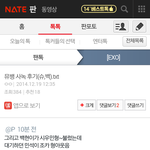 [exo] 야이후기너무귀엽지않냨ㅋㅋㅋㅋ