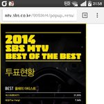 [EXO] 얘들아 올해의아티스트 투표해!!