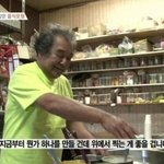 [추억파리여] 진짜보다 더 진짜 같은 <b>음식</b>