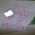 [EXO] 내사촌동생이싸인<b>해준</b>다더닠ㅋㅋㅋ