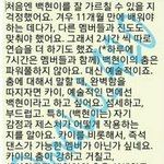 [exo] 이거 <b>출처</b>가어디야??