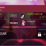 [EXO] 슈스엠하는데 얘누구냐