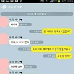 [진심개빡침] 내가 본 김치녀들중 甲